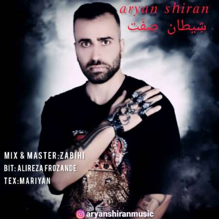 Aryanshiran – Sheytan Sefat